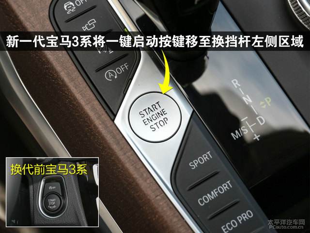 宝马3系引擎盖怎么开 宝马3系引擎盖开关拉两次要用力拉吗