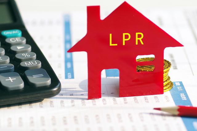 lpr签订时间限制 lpr签订后什么时候生效