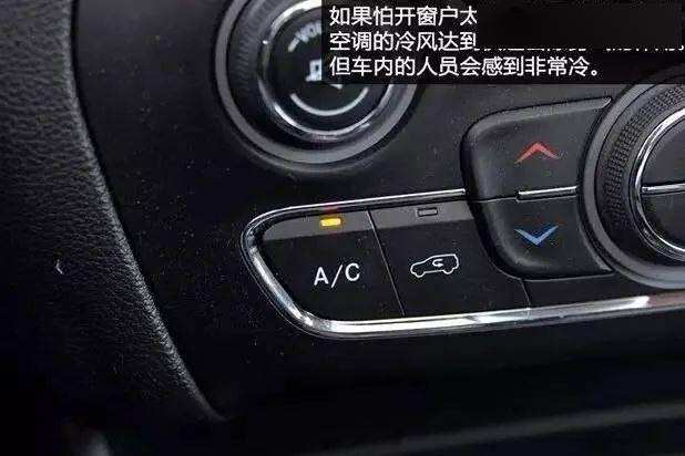 科沃兹车窗按键坏 科沃兹车窗按键坏了怎么换