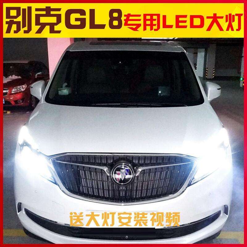北京别克gl8改装电话 北京别克gl8改装店哪家好