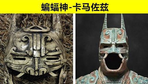 鱼人岛未解之谜 鱼人岛发生了什么