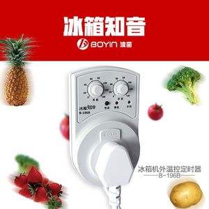 冰箱延时保护器怎么用 冰箱延时保护器怎么用的