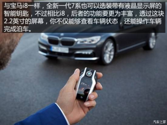 宝马7系自动泊车 宝马7系自动泊车演示