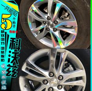 科沃兹轮眉生锈 轮眉生锈能彻底解决嘛