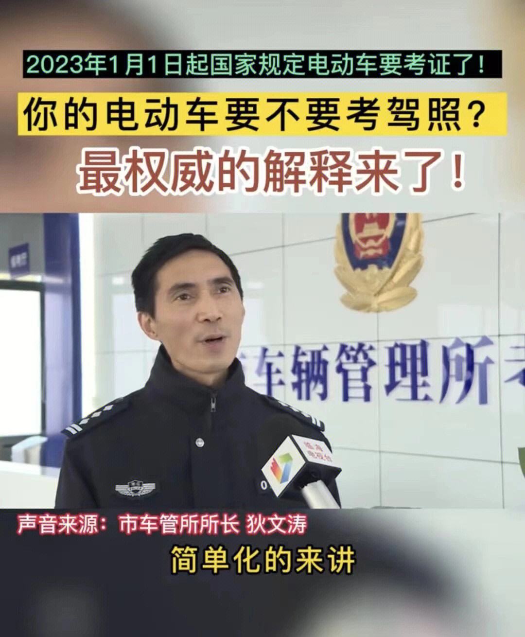 杭州驾照理论上课预约 杭州驾驶员理论培训预约平台