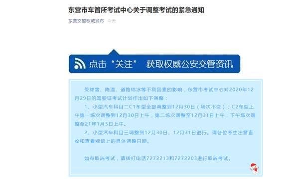考驾照过期了能续期吗 考驾照过期了能续期吗要多少钱