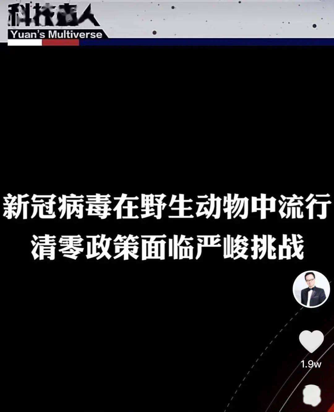 新冠病毒怎么清零 新冠病毒怎么清零了