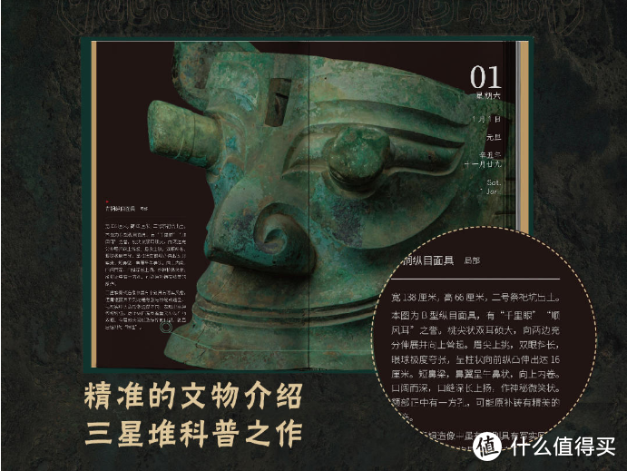 档案西安事变未解之谜 西安事变不为人知的秘密