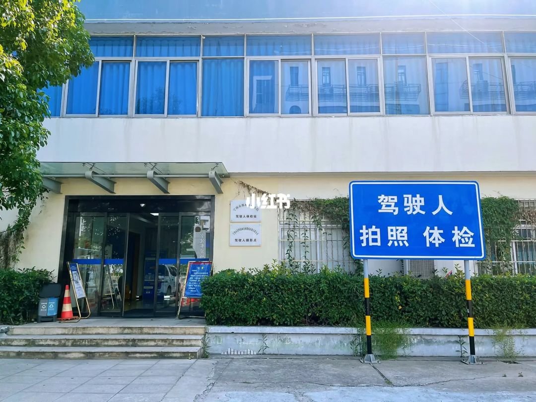 宁波驾照国际可以用吗 宁波驾照可以在那几个国家使用