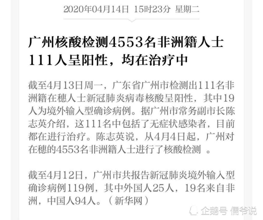 新冠肺炎病毒有几种核酸 新冠肺炎病毒有几种核酸检测方式