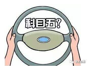 暑假考驾照学生优先吗 暑假考驾照学生优先吗知乎