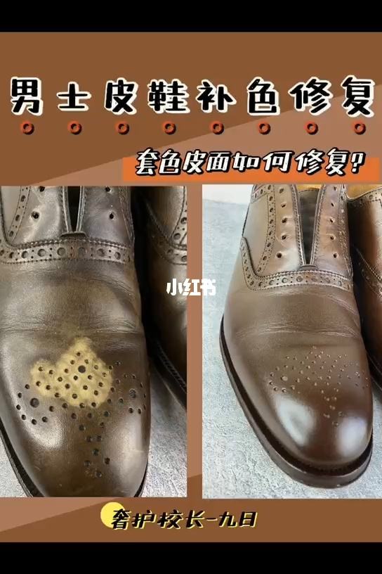 皮鞋内部褪色 皮鞋内里褪色属于质量问题吗