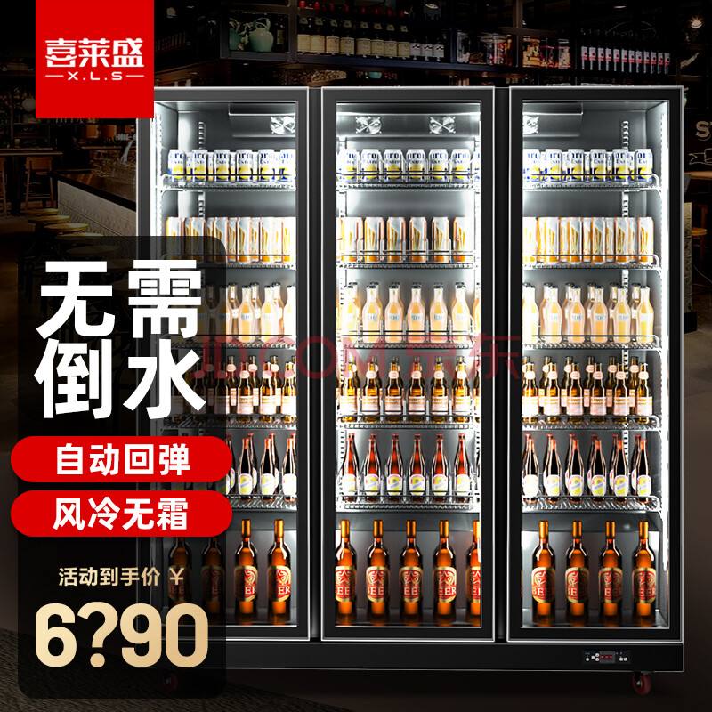 啤酒能放在冰箱冷藏吗 啤酒能放在冰箱冷藏吗多久