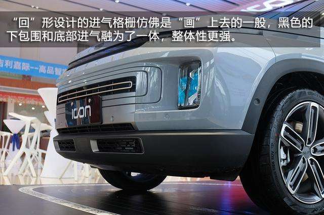 吉利icon购买计划 吉利icon能不能入手