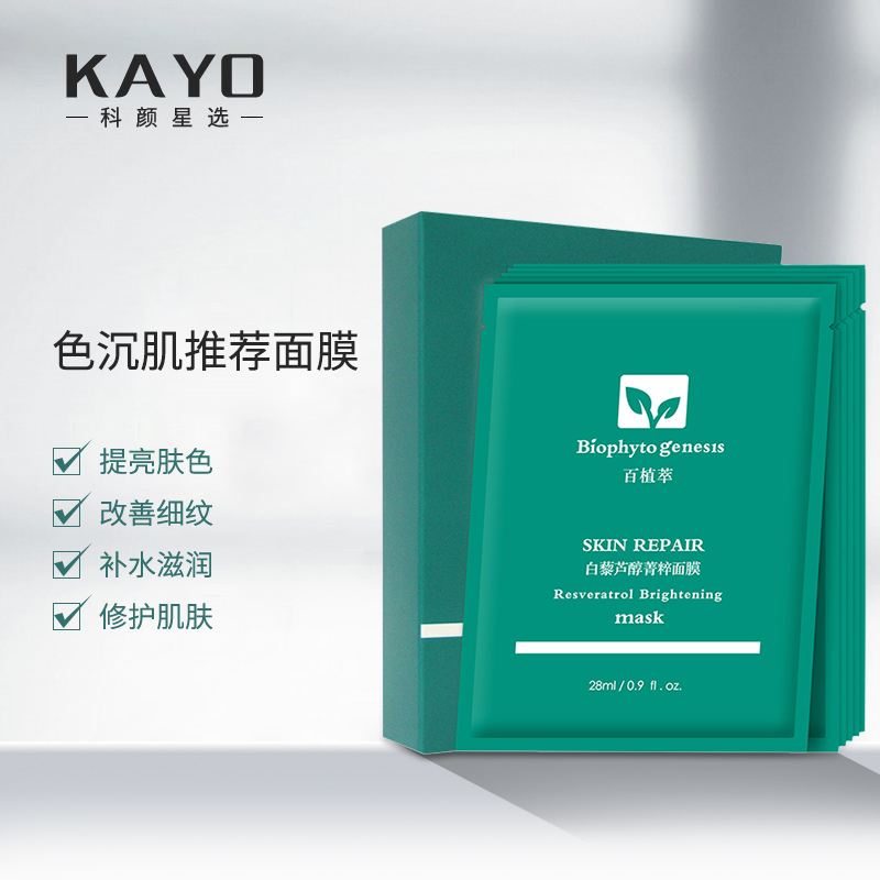百植萃面膜 百植萃面膜孕妇可以用吗