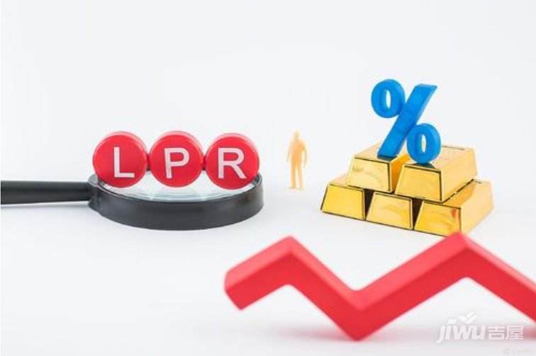 贷款lpr什么时候有的 贷款lpr现在利率是多少