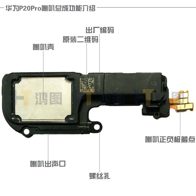华为手机喇叭 华为手机喇叭进水了有杂音滋滋怎么解决