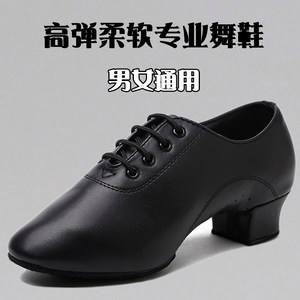 新皮鞋舞蹈考级视频 新皮鞋舞蹈考级视频三级