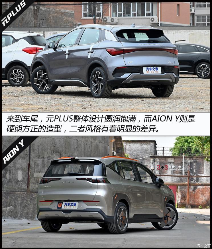 比亚迪元plus到车 比亚迪元plus提车时间
