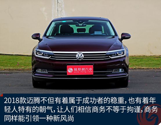 迈腾大改款 迈腾改款2022