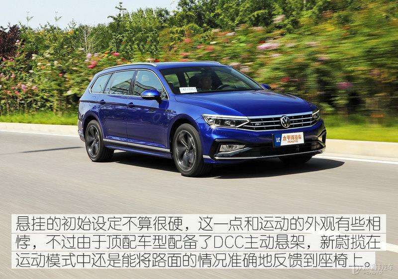 旅行版迈腾 旅行版迈腾图片