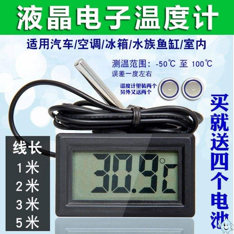 冰箱恒温数字 冰箱恒温数字什么意思