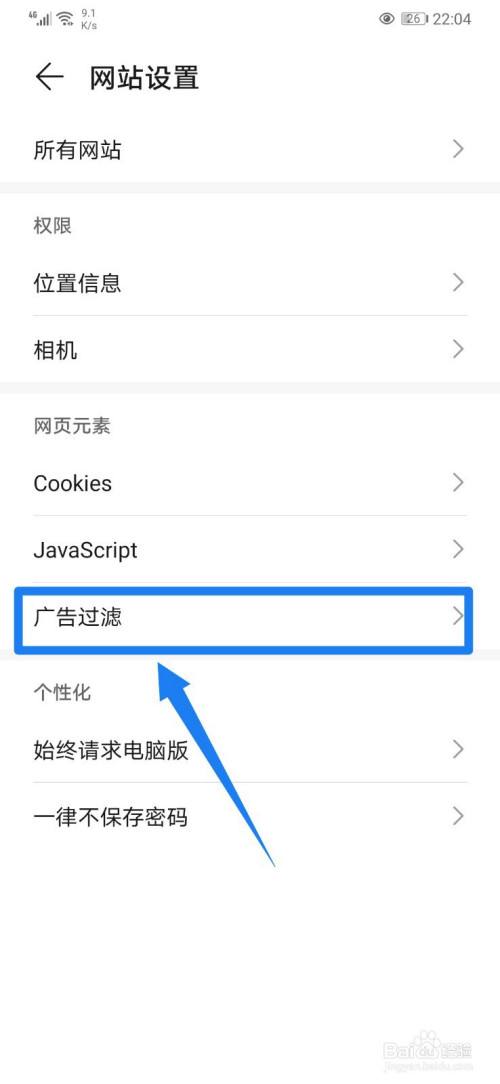 华为手机怎么清理运行内存 华为手机清理运行内存的软件