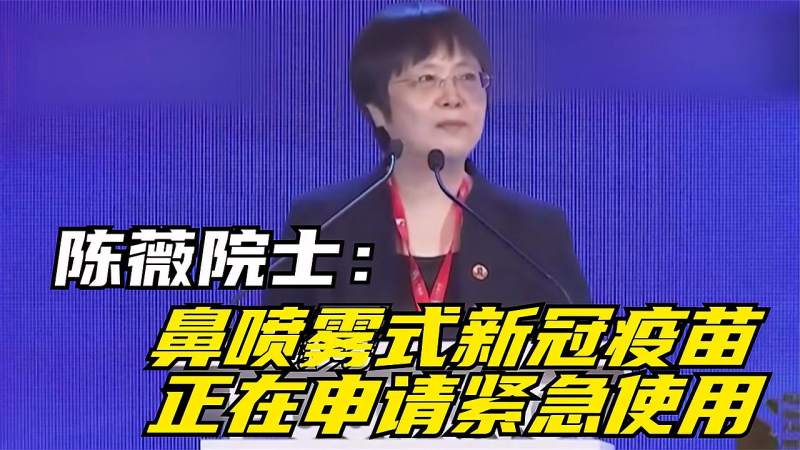 中国防新冠病毒鼻腔喷雾 预防新冠病毒喷雾剂有卖吗
