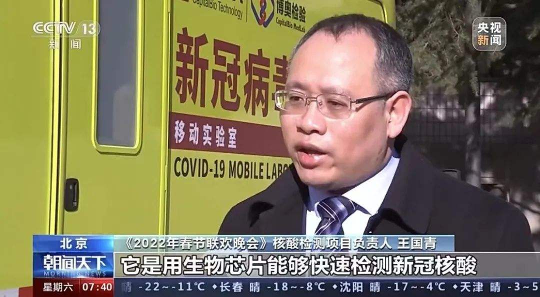 央视专家说新冠病毒 央视专家说新冠病毒最新消息 央视专家说新冠病毒 央视专家说新冠病毒最新消息