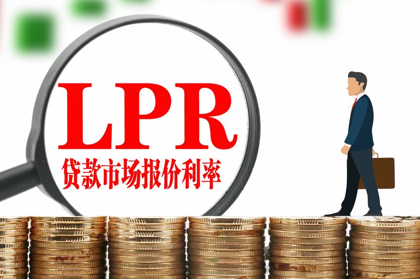 我国lpr利率改革 人民银行lpr利率改革的好处