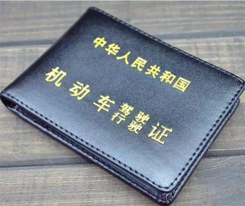 驾驶证16岁可以考驾照 现在16岁可以考驾驶证吗