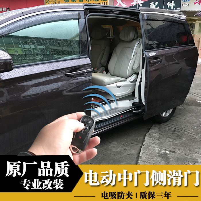 别克gl8电尾门通用么 别克gl8什么配置的车型是电动门