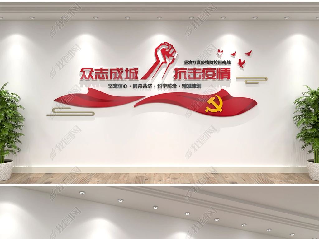 抗击新冠肺炎病毒誓言 抗击新冠病毒肺炎给我们的启示