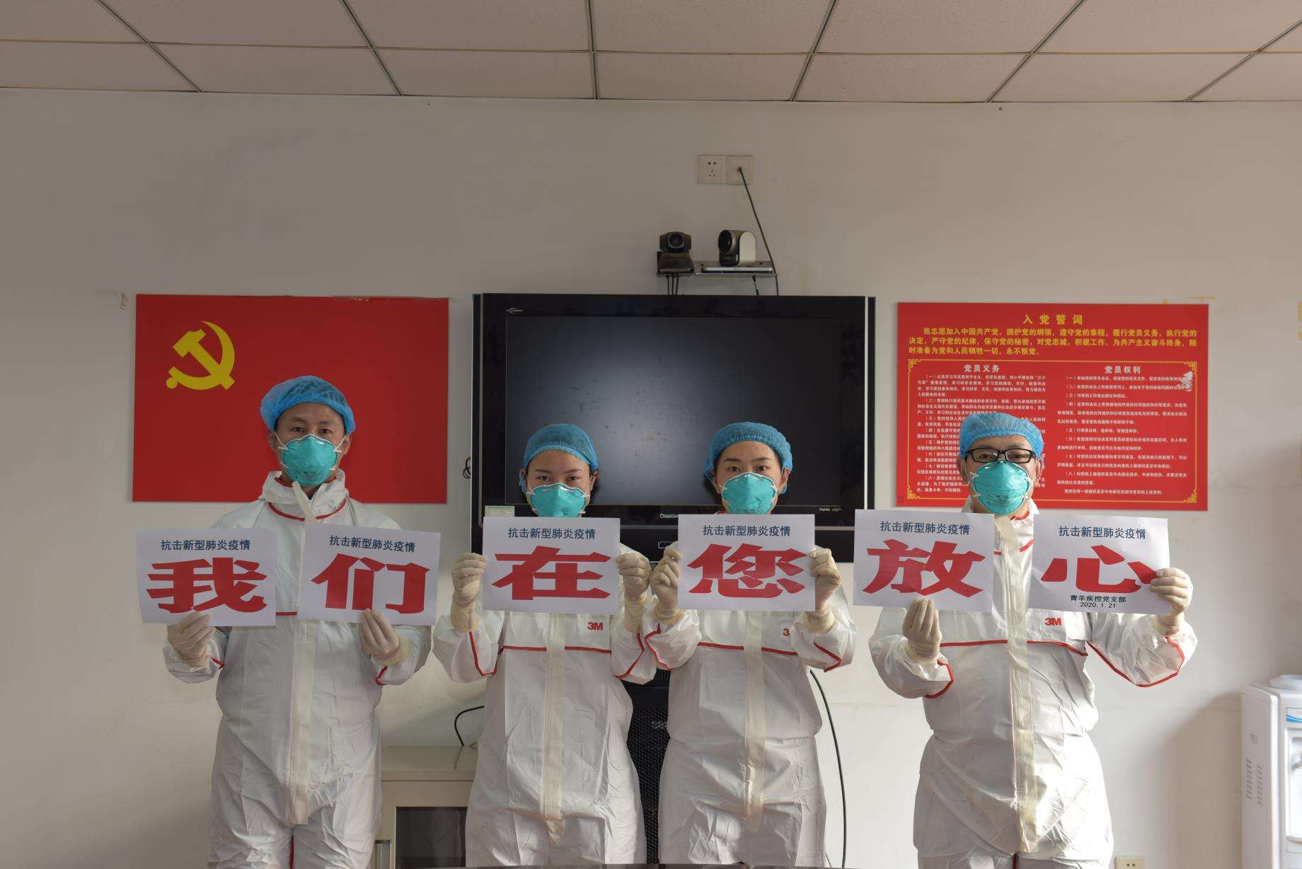 抗击新冠肺炎病毒誓言 抗击新冠病毒肺炎给我们的启示