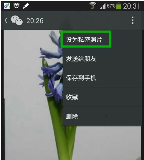 华为微信三开 华为手机微信三开怎么弄