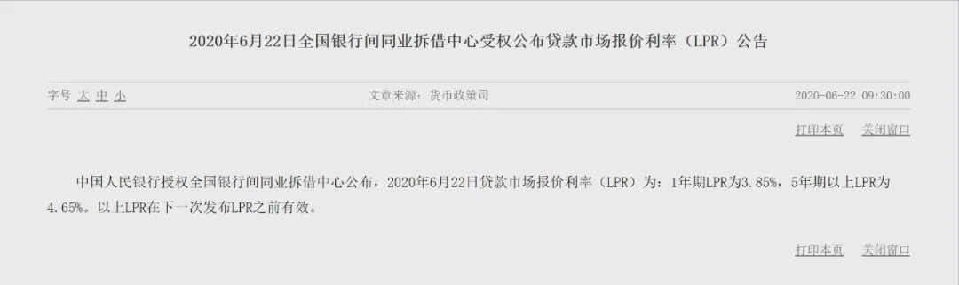 太原LPR 太原理工大学