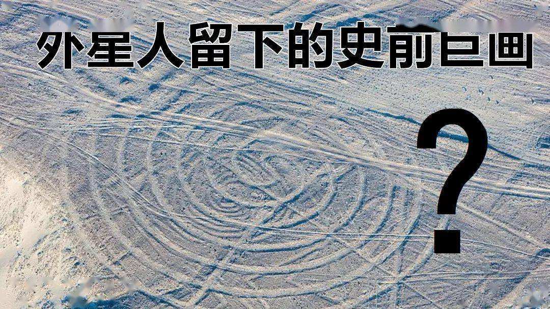 未解之谜之神迷力量符号 未解之谜之神迷力量符号是什么