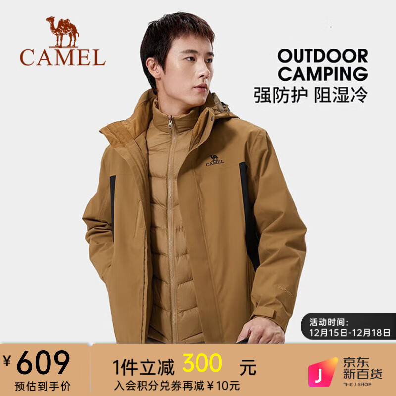 camel羽绒服 camel羽绒服怎么样