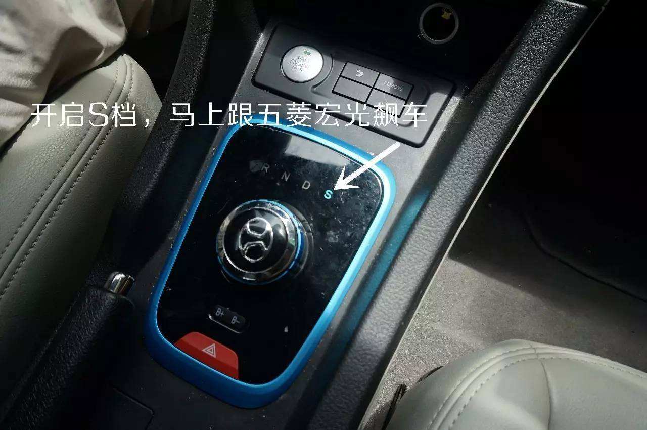 大众s档是什么意思 大众s档是什么意思啊