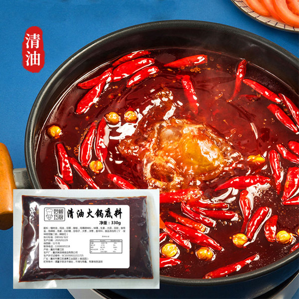 麻辣火锅料配方 椒麻火锅底料的配方