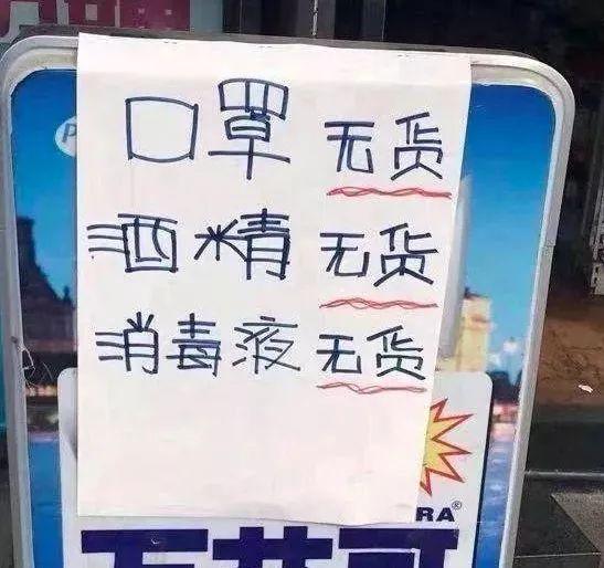口罩有多重要 关于口罩的常识