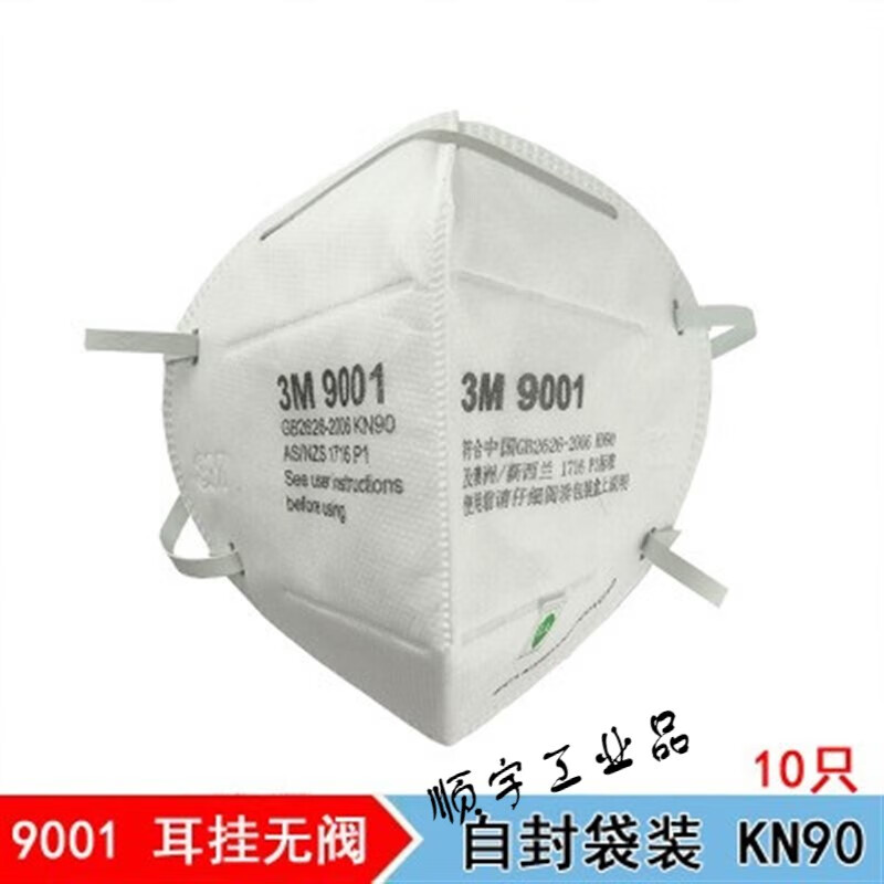 口罩kf90 口罩KF94是什么意思