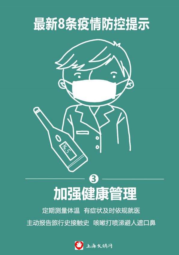 七宝口罩预约 七宝口罩预约怎么取消