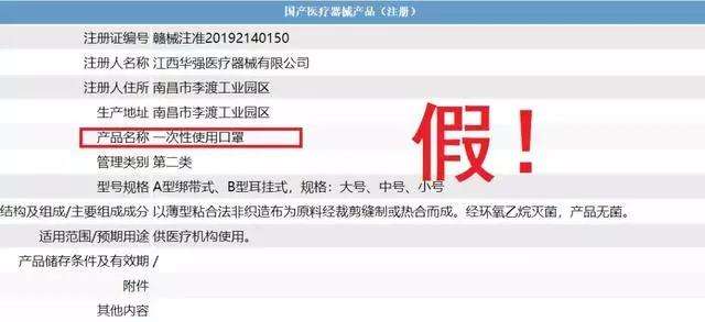 如何确认口罩是否合格 如何确认口罩是否合格呢