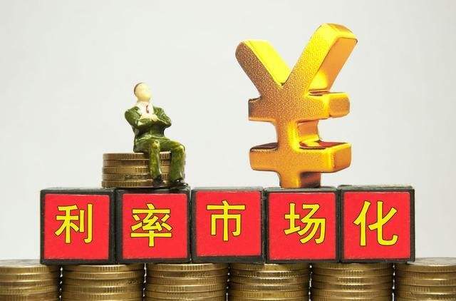 招商银行lpr市场化定价 