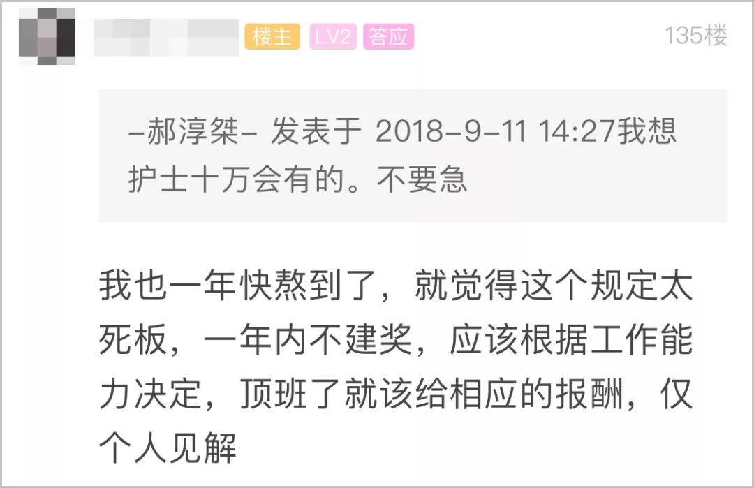 大众点评工资单 应聘大众点评工资高吗