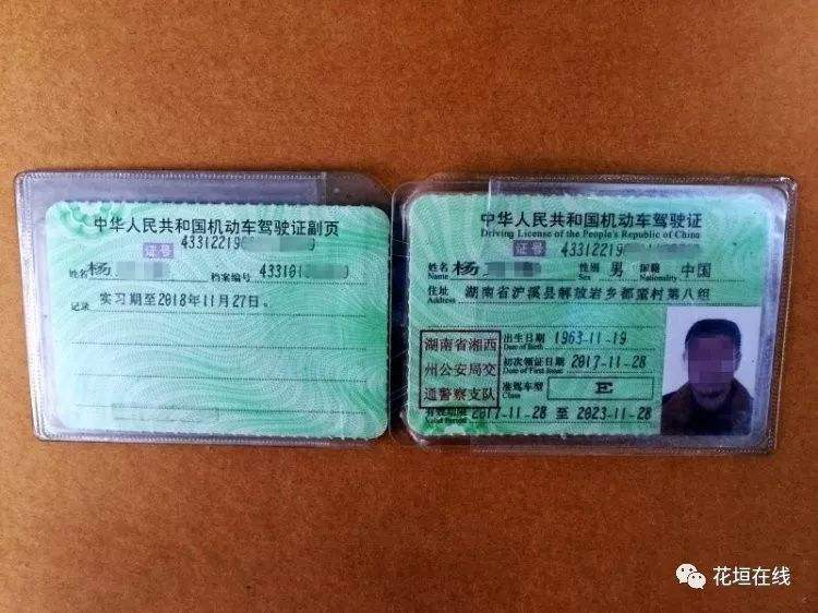 驾照过期拘留太严重了 驾照过期拘留太严重了怎么办