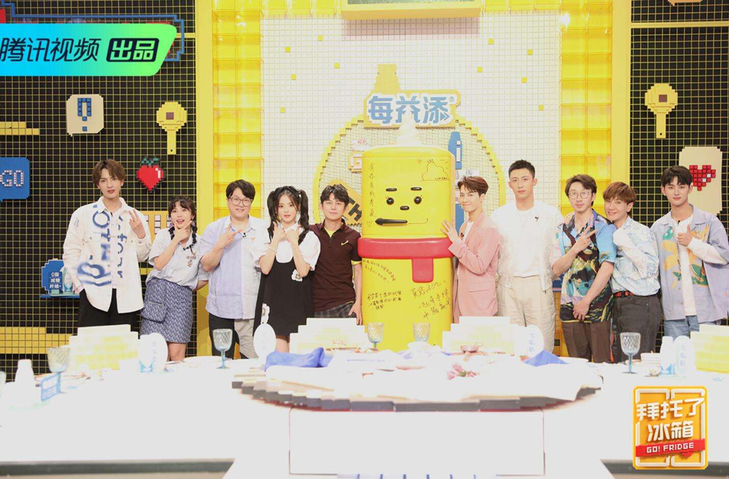 拜托了冰箱主持人是谁 拜托了冰箱的主持人是谁