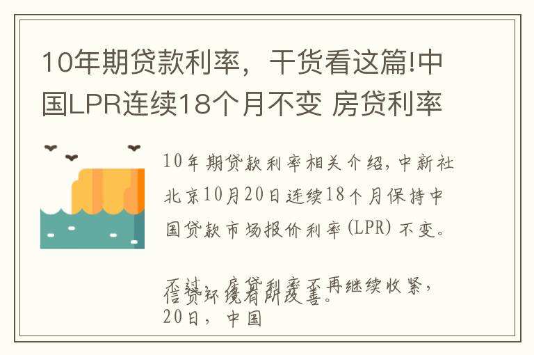 lpr不执行 lpr强制执行吗