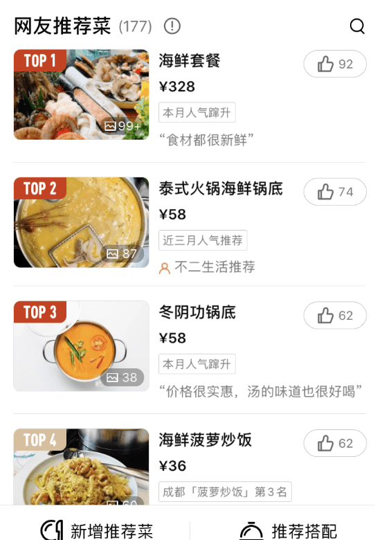 商户怎么加入大众点评 商户怎么加入大众点评团购 商户怎么加入大众点评 商户怎么加入大众点评团购